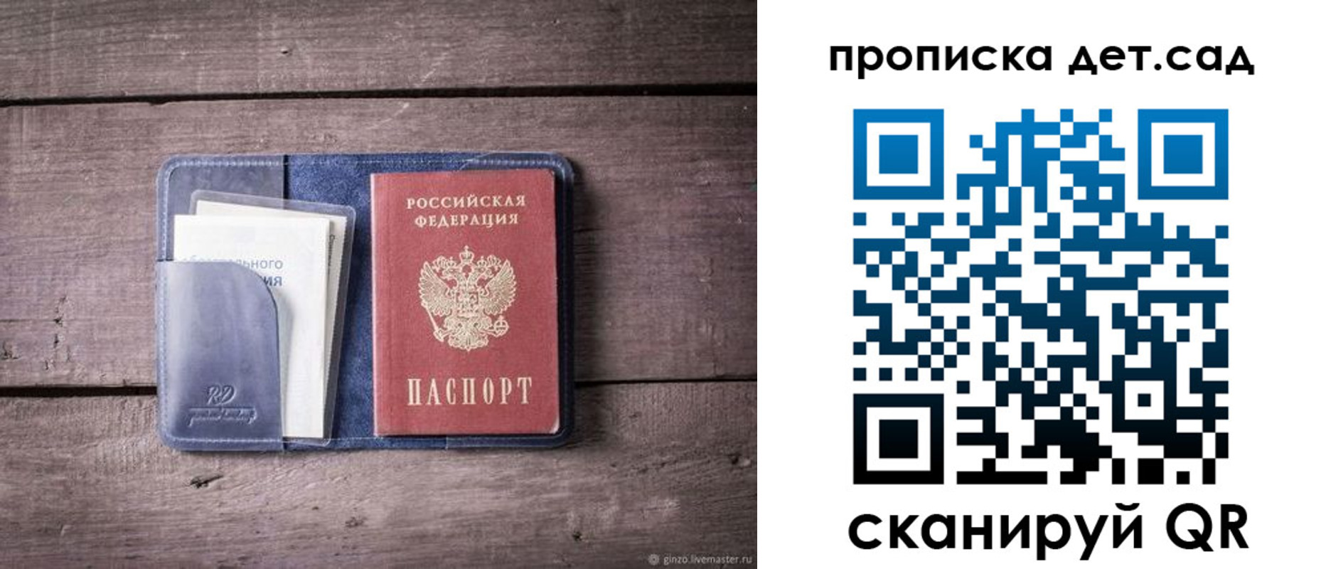 временная регистрация в Дюртюли