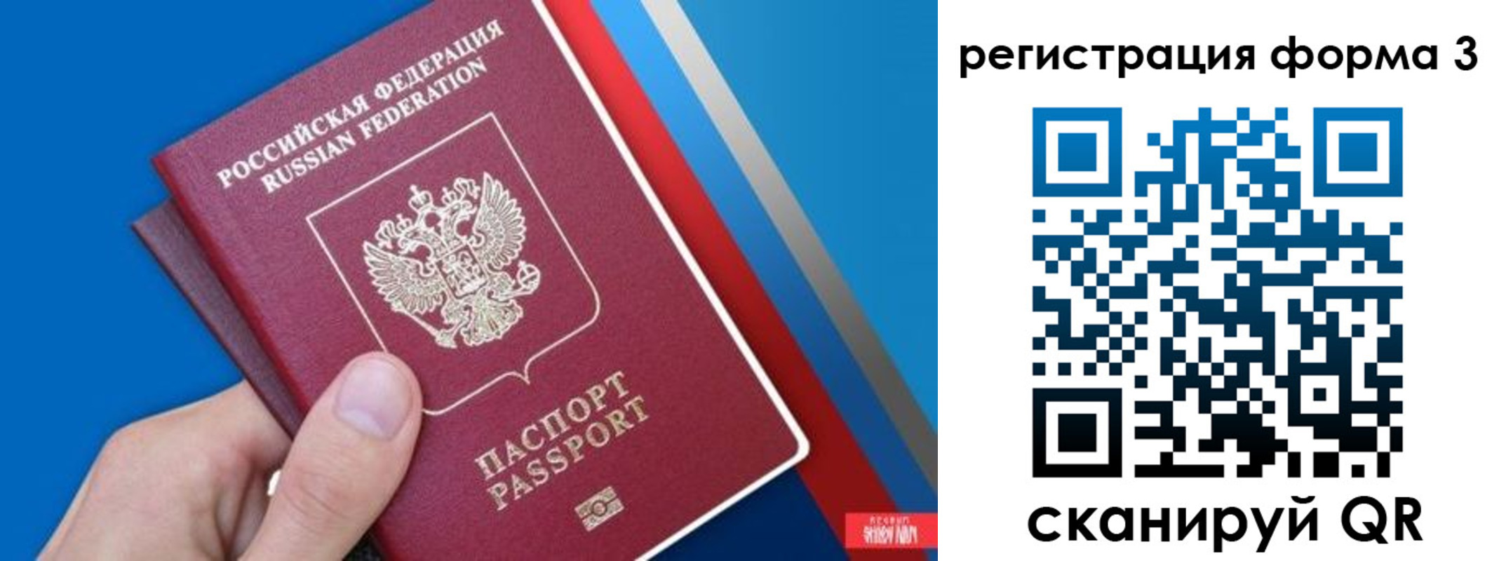 временная регистрация госуслуги в Дюртюли