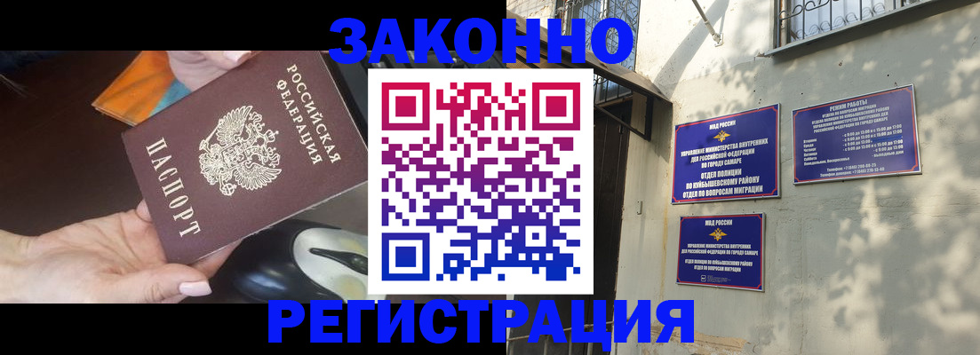 прописка для военкомата в Дюртюли