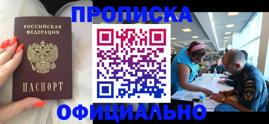 временная регистрация в Дюртюли