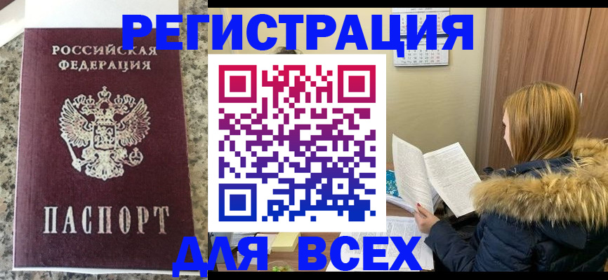 пропишу в квартире в Дюртюли