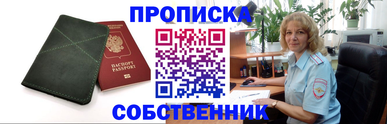 где прописаться в Дюртюли